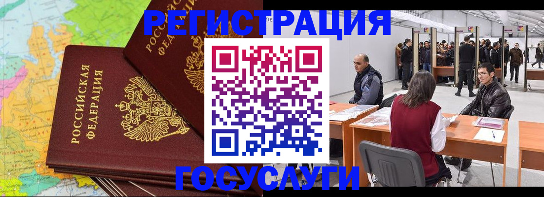 форма 3 в Старой Руссе