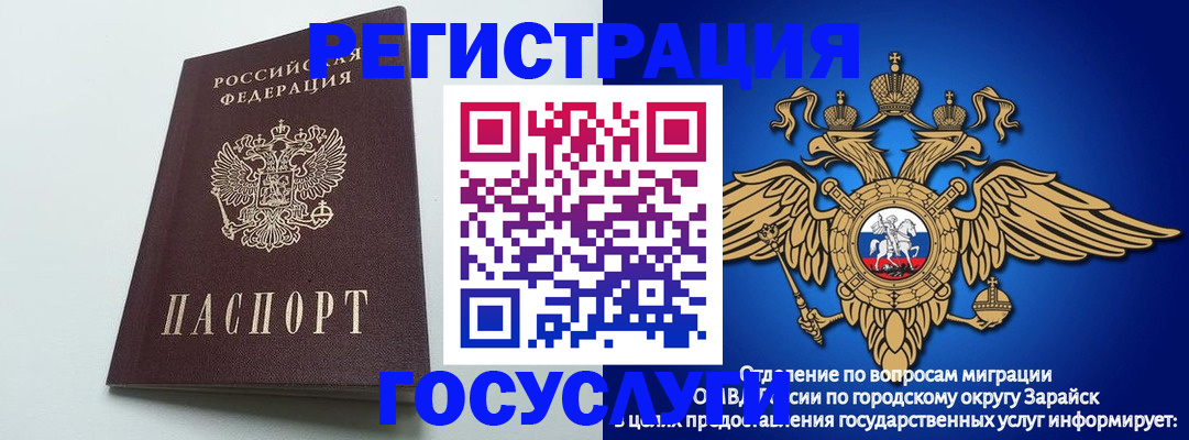 форма 3 в Старой Руссе